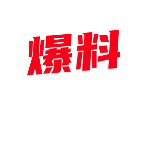 山东威海职业技术学院 陈淑芬 跟体育生男友做爱 在寝室撅屁股给男友录制自慰视频 泄密流出!-视频封面